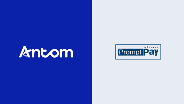 PromptPay