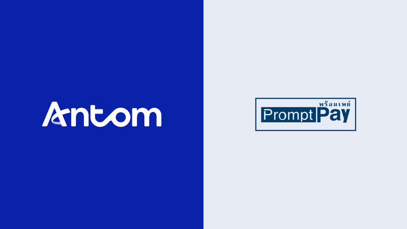 PromptPay