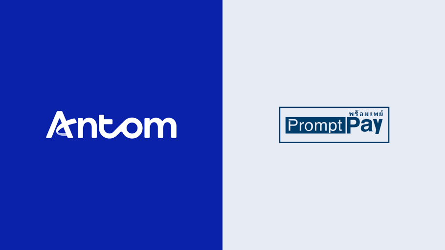 PromptPay