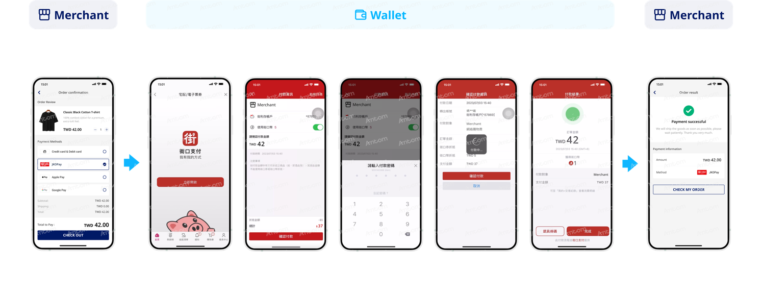 JKOPAY-APP